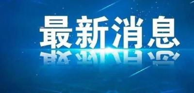 阿富汗召回驻巴基斯坦大使