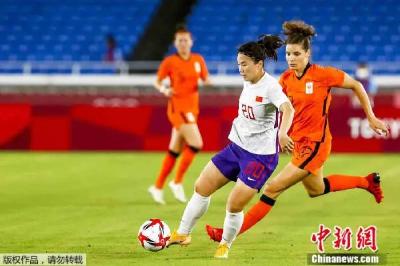 2：8负于荷兰！中国女足告别东京奥运会