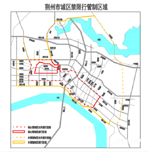 下月起实施！荆州中心城区禁限行管理最新措施来了！