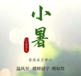 就在明天，5时5分！