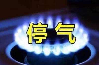 7月10日，荆州这些区域停气