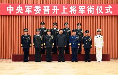 习近平颁发命令状，4位军官晋升上将