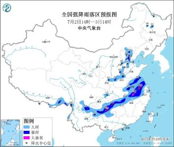 南方大暴雨来了！长江委启动水旱灾害防御Ⅳ级应急响应