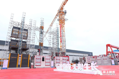 江汉建机参编《智能控制施工升降机安全技术规程》