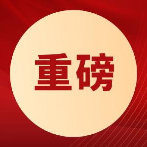 荆州市庆祝建党百年主题征文获奖名单公布！