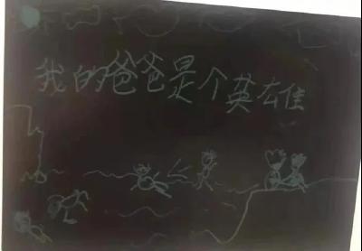 荆州九岁学生目睹现场后，画了一幅“我的爸爸是个英雄！”