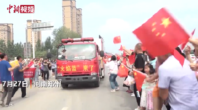 70小时排涝结束 郑州市民夹道欢送荆州消防