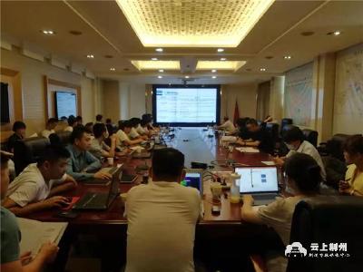 荆州市普查办组织召开第一次全国自然灾害综合风险普查数据清查工作培训班