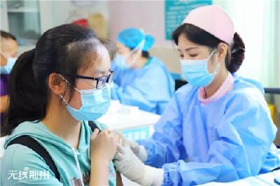直击！荆州12-17岁人群正有序接种新冠疫苗