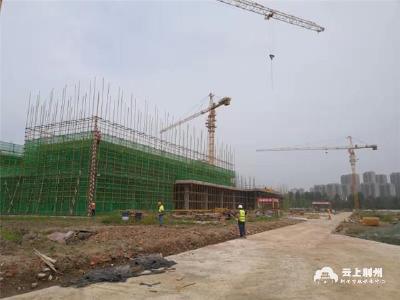 已完成40%！新建荆州市委党校计划明年年底投入使用