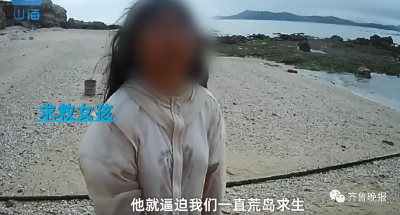 成都父母带13岁女儿荒岛求生，两天后女孩崩溃求救！父母无奈，网友吵翻…