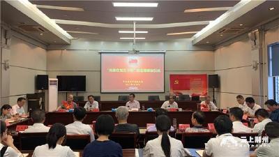 荆州市委统战部举行“光荣在党50年”纪念章颁发仪式