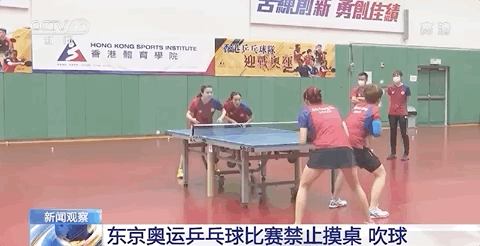 东京奥运会乒乓球比赛出新规，刘国梁都说难
