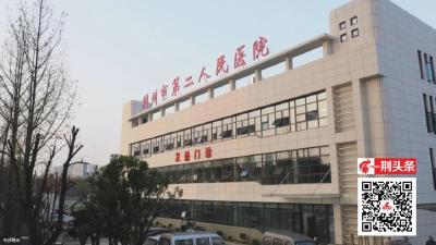 探访丨荆州2例确诊病例治疗情况