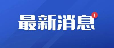 山西省文水县发生疑似皮肤炭疽疫情 病例已隔离治疗