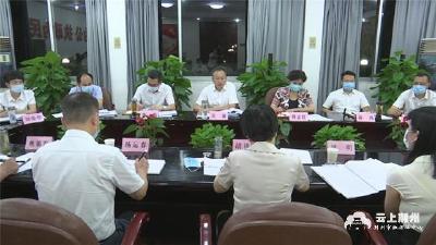 吴锦主持召开市委审计委员会会议