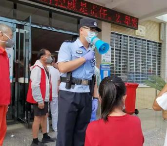 沙市区：疫情防控不放松，防范诈骗不松懈