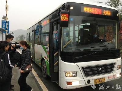 湖北省：投入150亿元建设全域公交