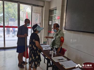 迎战德尔塔丨74岁老党员付文明：主动请缨，参与社区防疫不“下岗” 