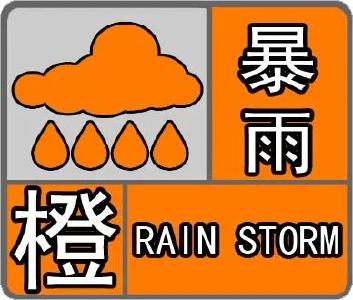 荆州发布暴雨橙色预警！将出现50毫米强降水……