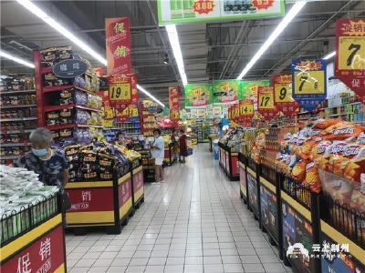 迎战德尔塔 | 荆州各地农业生产正常 市场物资供应充足