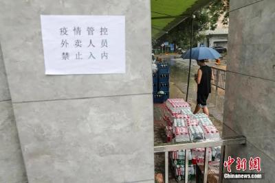 北京新增一家三口感染！严控中高风险地区人员进京