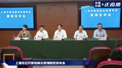 国内疫情多地散发，疫苗预防效果如何？张文宏最新分析→