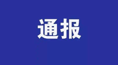 进商场不出示健康码还吐口水？警方通报来了