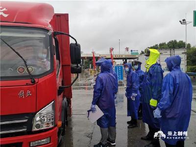 迎战德尔塔丨荆州交警风雨中坚守 只为“疫”过天晴