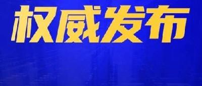 本土确诊+47，在这5地→