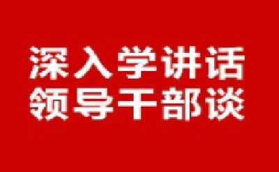 荆州市委书记发表5000字长文：狠抓落地转化 重在行动奔跑