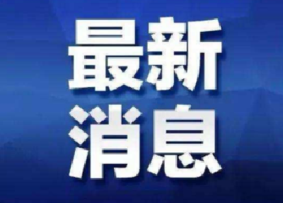 荆州市气象灾害（暴雨）应急响应提升至Ⅲ级！