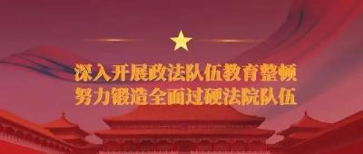 荆州市中级人民法院：解放思想，为加快建设区域性中心城市提供有力司法保障