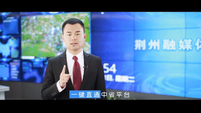 看过来，荆州新媒体政务服务第一端！