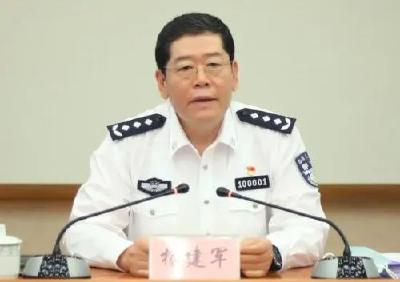 沈阳市公安局长杨建军被查，老部下两个月前落马