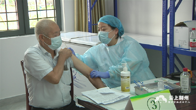 荆州纪南文旅区全力推进疫苗接种“清零”行动