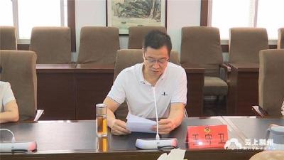 市政协党组理论学习中心组开展集体学习