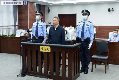 上海市政府原副市长、市公安局原局长龚道安受贿案一审开庭