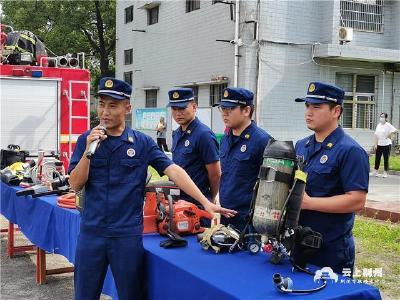 “蓝朋友”进校园，“沉浸式”消防课安排上！