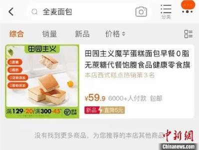 网红品牌，正式道歉！