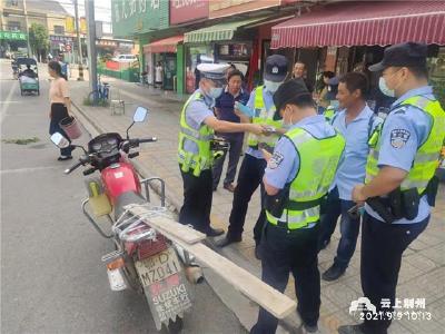 荆州：加大力度 整治农村地区交通违法行为