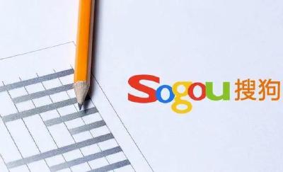 最新消息！腾讯或于本周正式合并搜狗