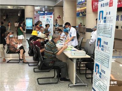 荆州市第一人民医院开展“世界老年痴呆日”大型义诊活动