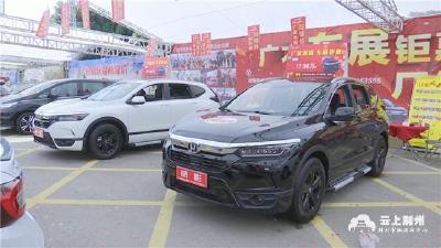 荆州市第32届秋季汽车展落幕 合资国产汽车销售火爆