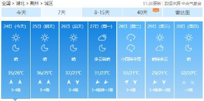 明天停电！最长13小时！停到晚上八点半！