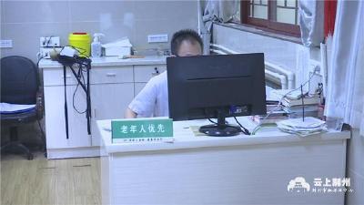 荆州：所有医疗机构已基本建立老年人就诊便利通道
