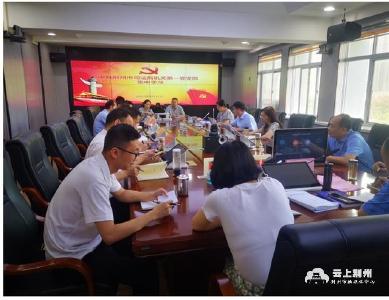 荆州市司法局组织开展大研讨活动心得体会交流会