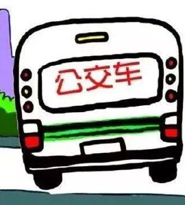 提醒！开往江北的这趟公交恢复原线路行驶啦！