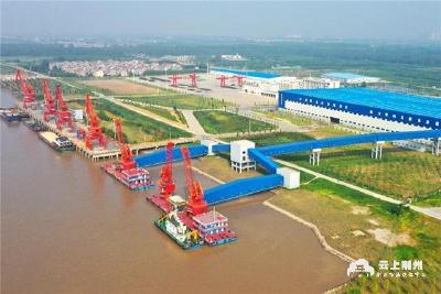 思想破冰跑出发展加速度 荆州港李埠港区全年货物吞吐量有望翻番