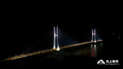 今天0时，赤壁长江公路大桥通车！